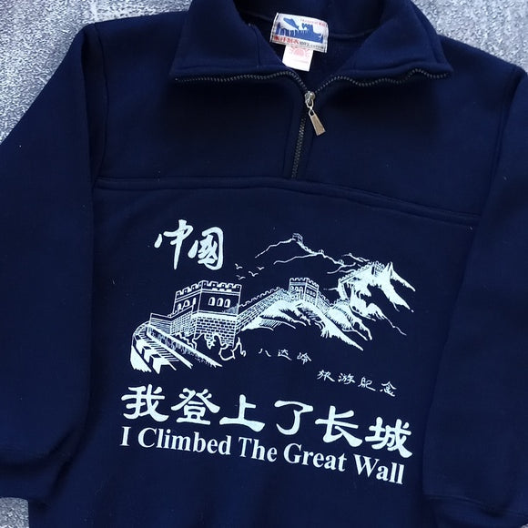 Vintage 1980s I Climbed the Great Wall Of China Quarter Zip Sweater