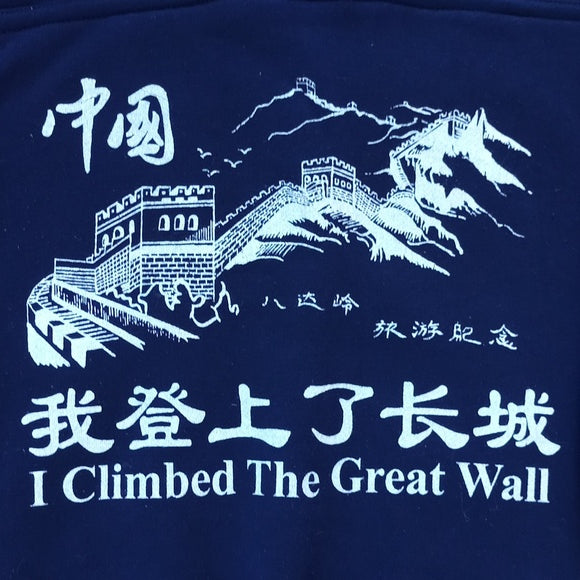 Vintage 1980s I Climbed the Great Wall Of China Quarter Zip Sweater