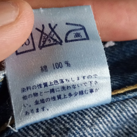 Vintage JAPAN DENIM EDWIN Jeans Lot. 5701-92