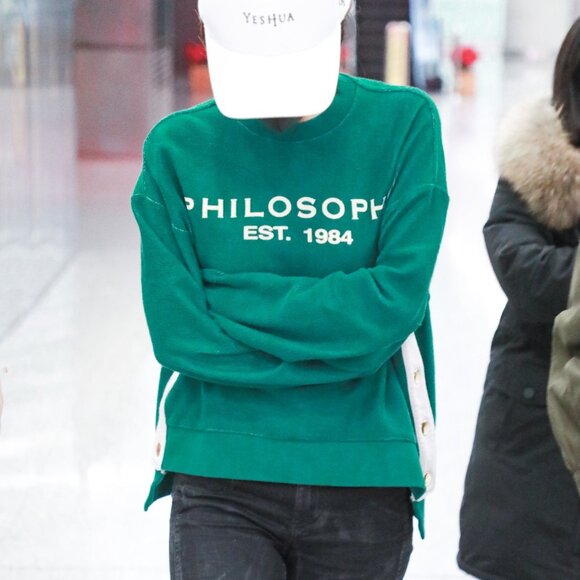 Philosophy EST 1984 Green and White Crewneck Sweater TEAR AWAY G.E.M.