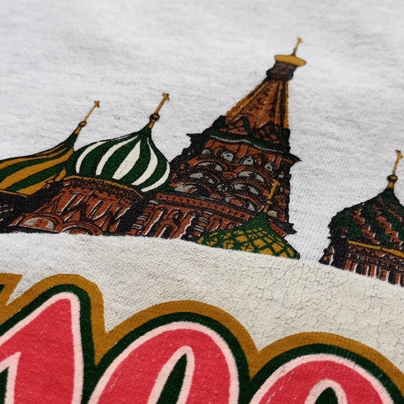 Vintage 1997 Moscow Russia 850 1147-1997 T-Shirt