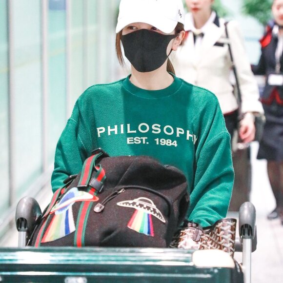 Philosophy EST 1984 Green and White Crewneck Sweater TEAR AWAY G.E.M.