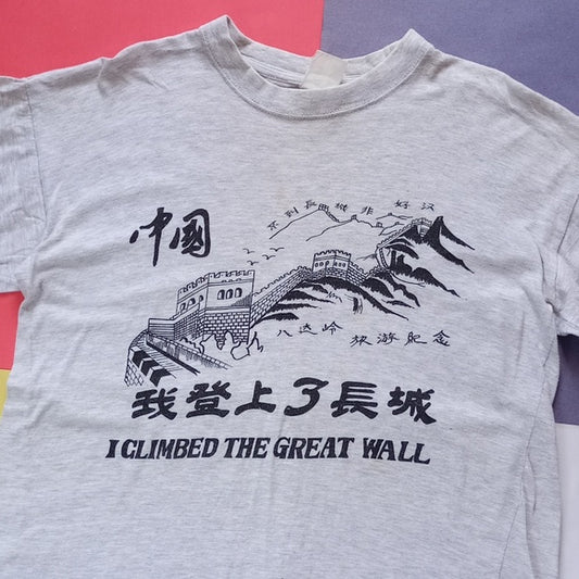 Vintage 90s I Climbed The Great Wall Of China T-Shirt unisex