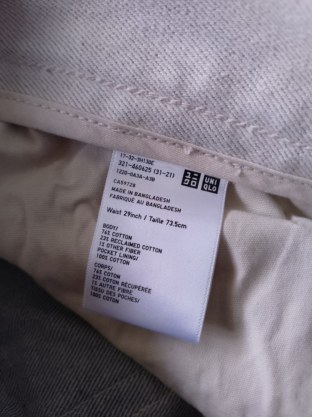 HELMUT LANG White/Grey Straight-Leg Jeans
