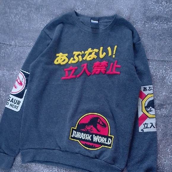 Jurassic Park DANGEROUS DO NOT ENTER Crewneck Sweater