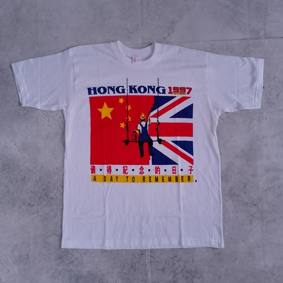 Vintage 1997 HONG KONG A DAY TO REMEMBER T-SHIRT